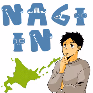 第75回 音声配信 収録ならPodcast一択