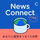 【ニュース小話 #237】PHPに重大な脆弱性。AIによってネット社会は揺らぐのか