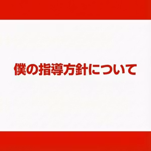 出会った人の葬式にいくつもりで向き合う