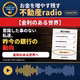 #2681  【金利のある世界】をこれまで知らなかった私達