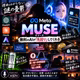 突如憂鬱🥺先回りAI「Meta Muse」／ビットコイン・仮想通貨ライト層、知らないと詰むハッキング時代の罠／証人になって下さい／エナドリが効かない理由／貴様、俺の記憶を覗いたな