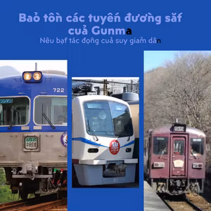 Có thông tin cho rằng ba tuyến đường sắt ở tỉnh Gunma đã bị ảnh hưởng đáng kể do dân số giảm.