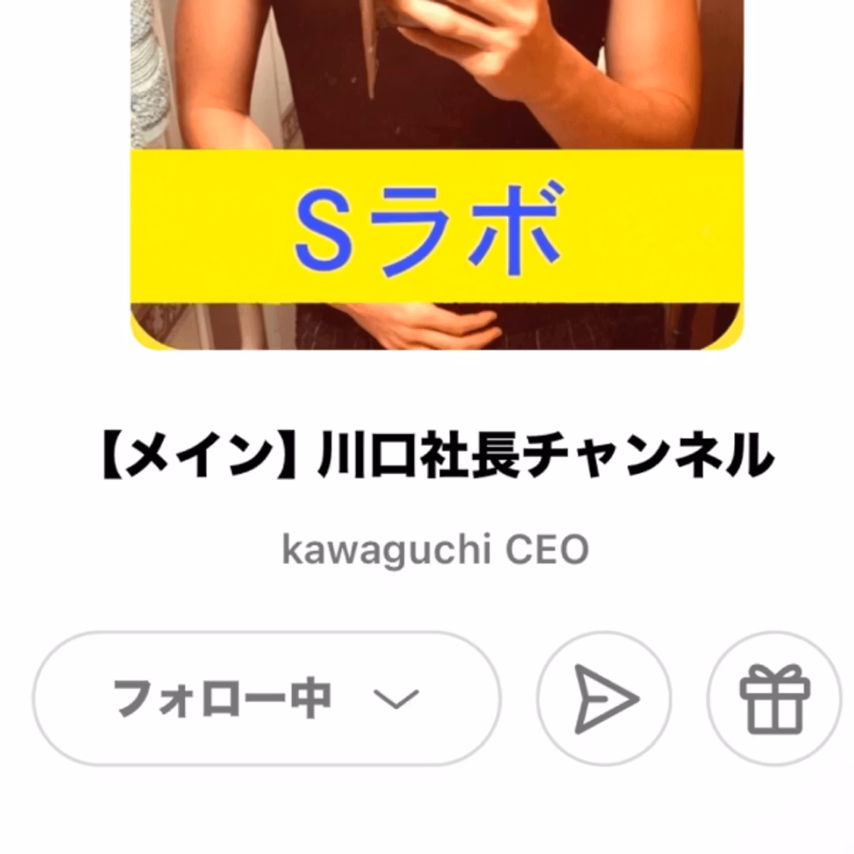 もうすぐエスラボ一周年🎊✨️