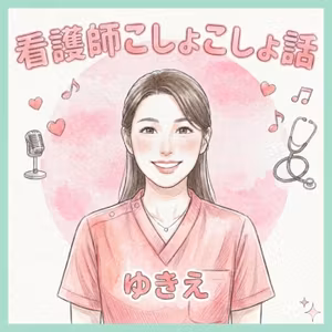 看護師の単発バイトでタイミーの方が来た！