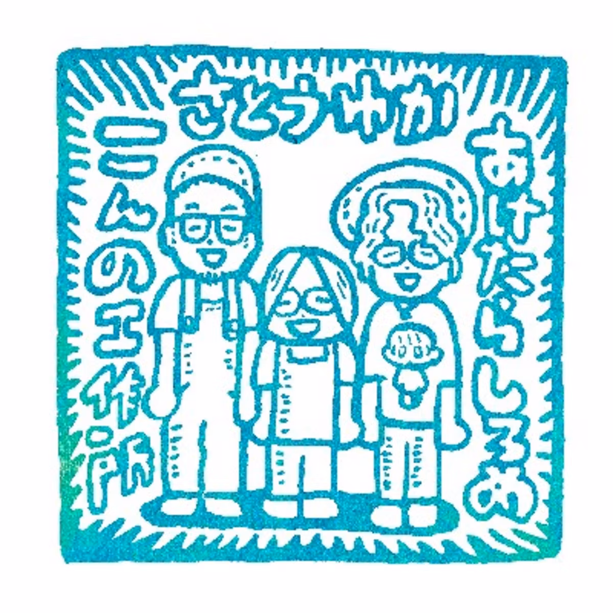 誰かの雑録 #50 大ほたてランドの雑録 2/2