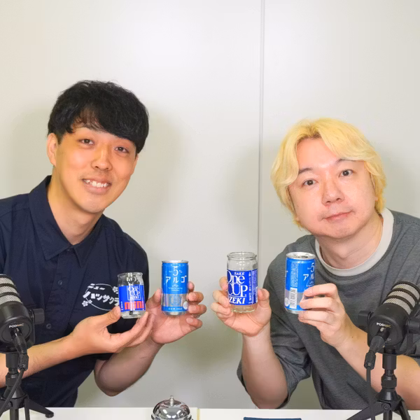#01 初心者にこそ薦めたい「ワンカップの世界」