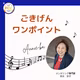  No.124【 言い訳名人からの脱出】🍀