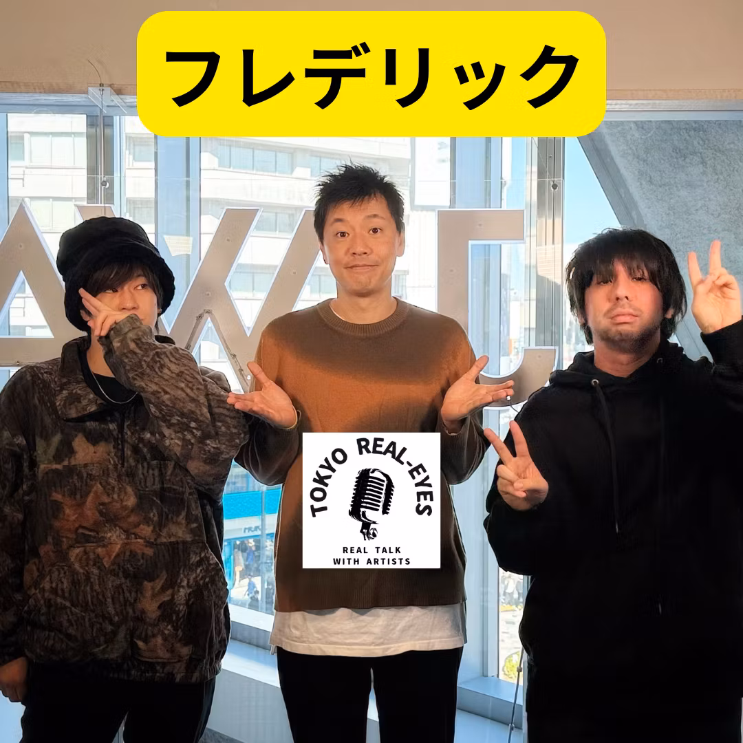 ①フレデリックの新作をVo.三原健司とDr.高橋武と大いに語り合う！峰清(ex:Asilo )にも深く迫る！