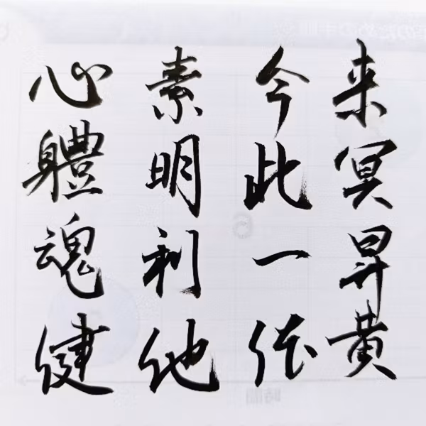 雷鳴龍馬チャンネル ライブ