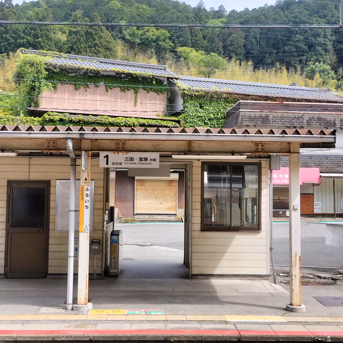 耳で楽しむ鉄道の旅　福知山線　道場→篠山口