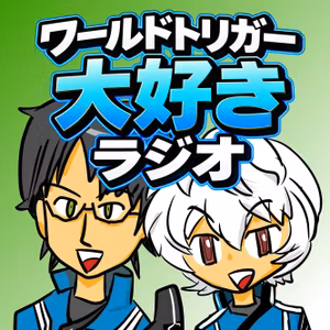 #008 あなたが太刀川なら、何思う？
