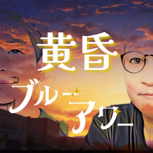 第4回目