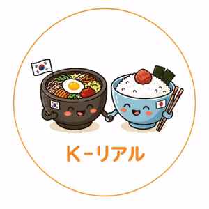 昨年のチップ文化への猛反発