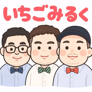 第46回 パンとカリンコリンと報われない恋と