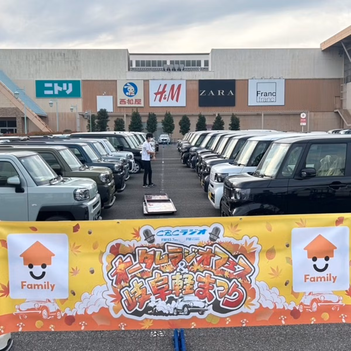 今日からイベント