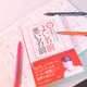 【改名で自分の在り方を知る】