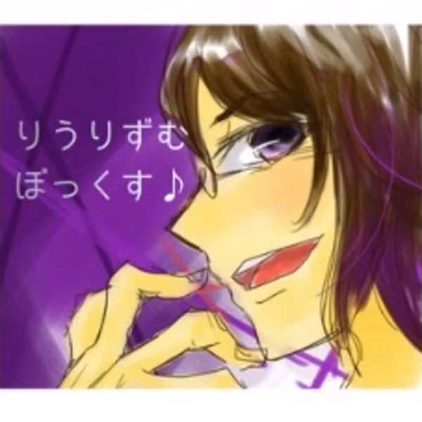 りうりずむぼっくす♪〜毎日チラ裏〜