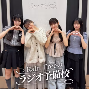 地上波#77「Live Rain Treeへの思い＆Rain Treeを好きな理由メール」（遠藤莉乃、仲俣美希、永瀬真梨、鈴野みお）