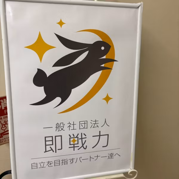 将来叶えたい夢は何ですか？講座に参加して考えてみた！