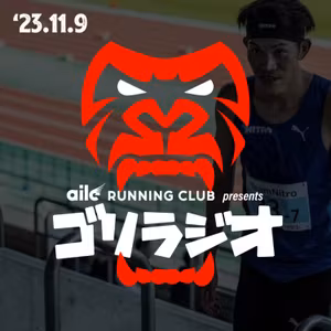 #21 '23.11.9 福岡マラソン直前SP！75分の長尺完全ノーカット！