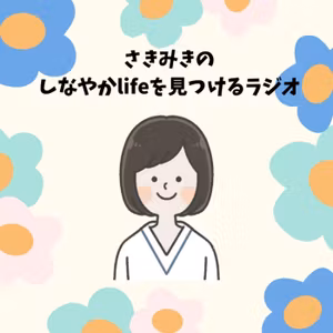 #164【御礼&振り返り】朝活ｺﾐｭﾆﾃｨは人とのつながりが温かいのだ