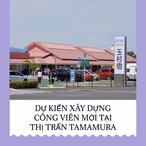 Dự Kiến Xây Dựng Công Viên Mới Tại Thị Trấn Tamamura