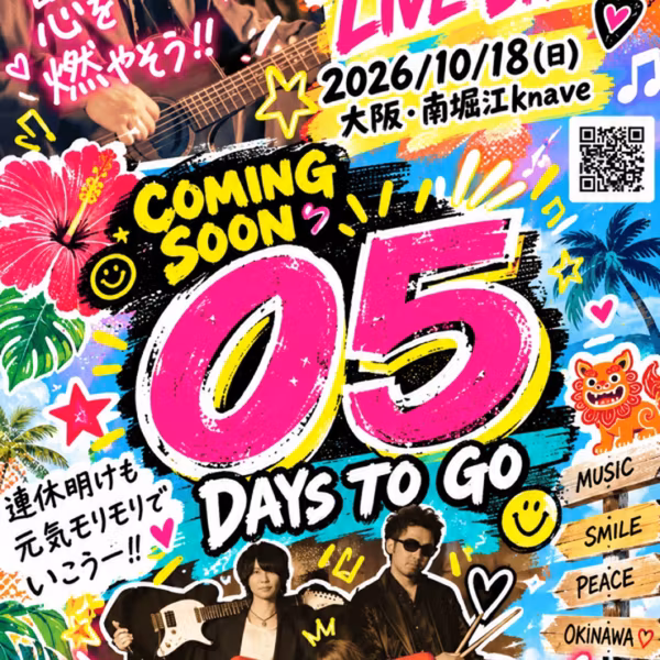 三線練習231日目🌺連休明け〜〜〜イェーーーーーーイ🎉🎉🎉