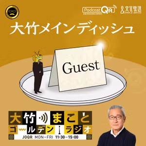 【千葉清英】2026年3月11日　「夜明けのバッティングセンター 3・11で7人の家族を失った息子と私の15年」（千葉一商事／希望ののむヨーグルト／気仙沼フェニックス・バッティングセンター）