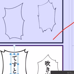 ショート動画考察1