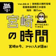 Vol.36-2｜ほんまに商店街って、必要なんかな？