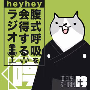 【詩吟ch】吟の音程をより正確にする5つのポイント＜後半：遠山＞