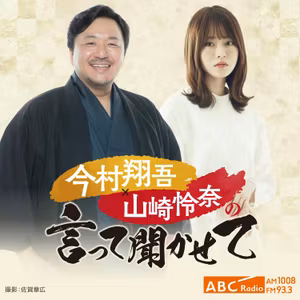 #24 「文章力を鍛えるトレーニング法」～物は相談～