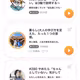 2026.10.19（月）Voicyが心配で、目が覚めちゃう。