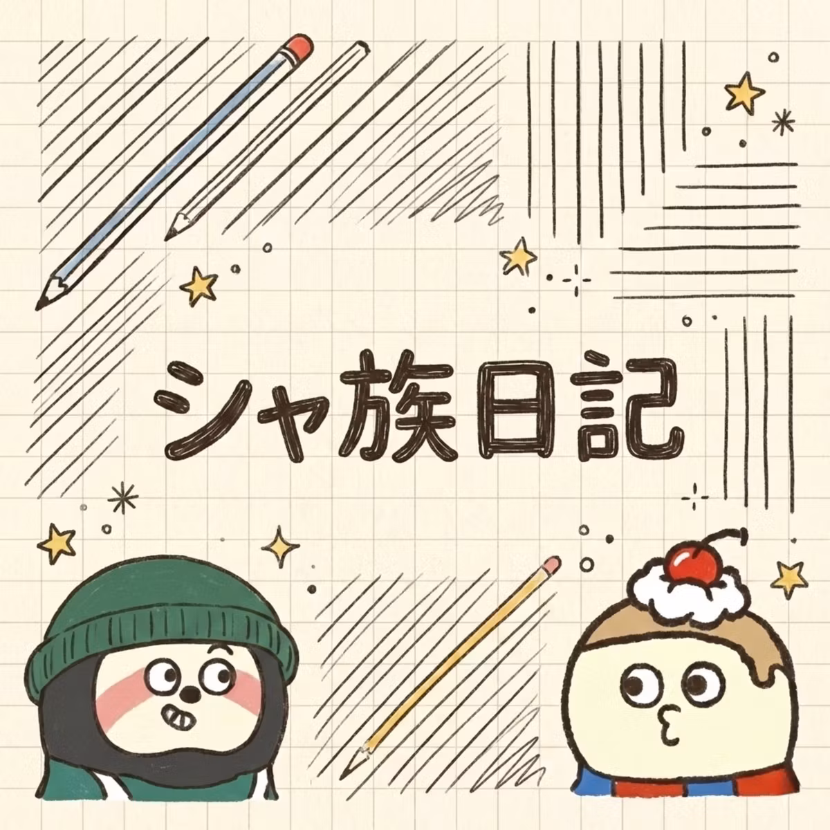 page.70｜noteのインプレ急増と有料記事の撃沈、そしてAIエージェント