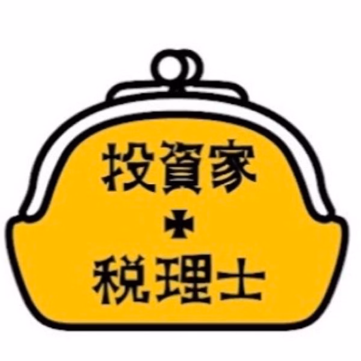 #118　今はセキュリティ、資産を守るを優先に！積立は継続