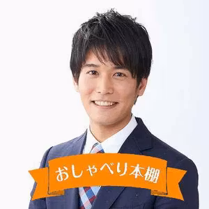 待つ
