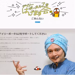 #99-13 ウェブメディア、マネタイズどうすれば？　林雄司さんに聞きました