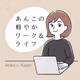 9/6今週の3 good things◎