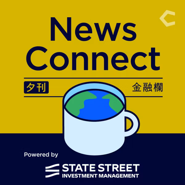 【金融欄 #04】宝飾品から工業製品まで。現代社会に眠るゴールドの数々