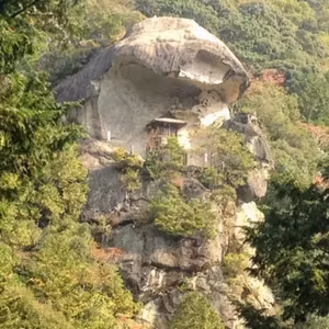伊勢山上 飯福田寺 現代に残る修験道の行場に挑む