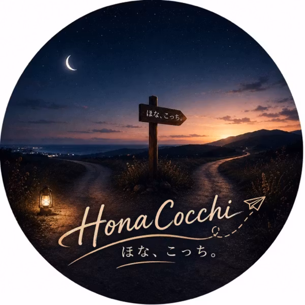 HonaCocchi Radio