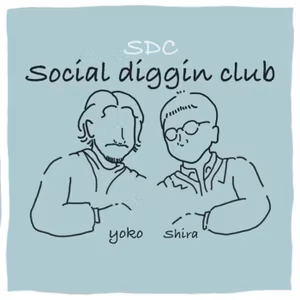 洋服屋にしろ病院しろ結局人と人なのよ。〜愛は想像力〜