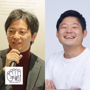 #31-3 新時代のオフィス家具ブランドに、グローバルな感性が必要だった理由 | ITOKI・皆内章吾さん＋山下浩治さん〈3〉【デザインの手前×NII】