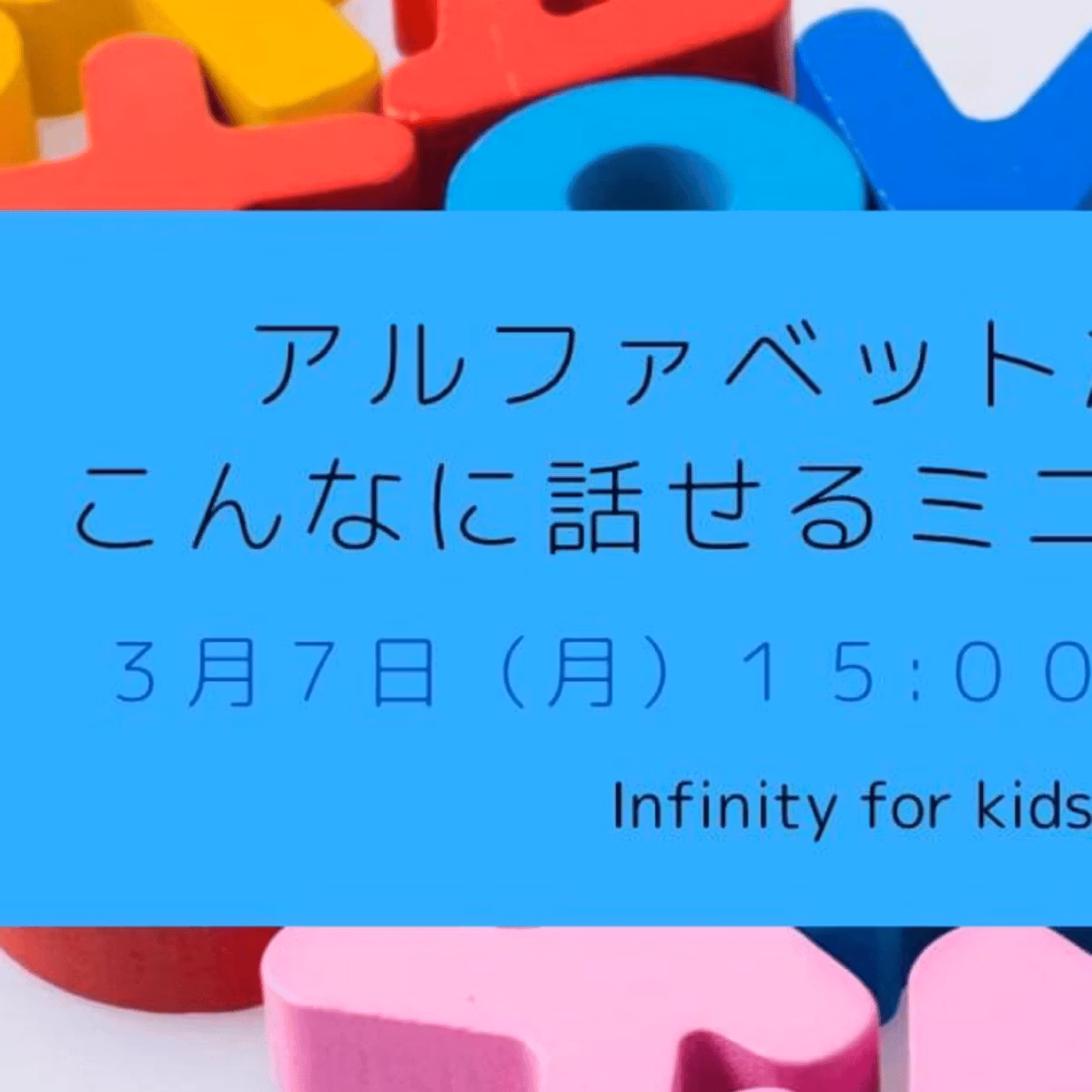 続・キャッチコピー力を磨いたのは、大学時代！？