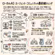 週刊窓の杜：AI技術の進化と活用動向