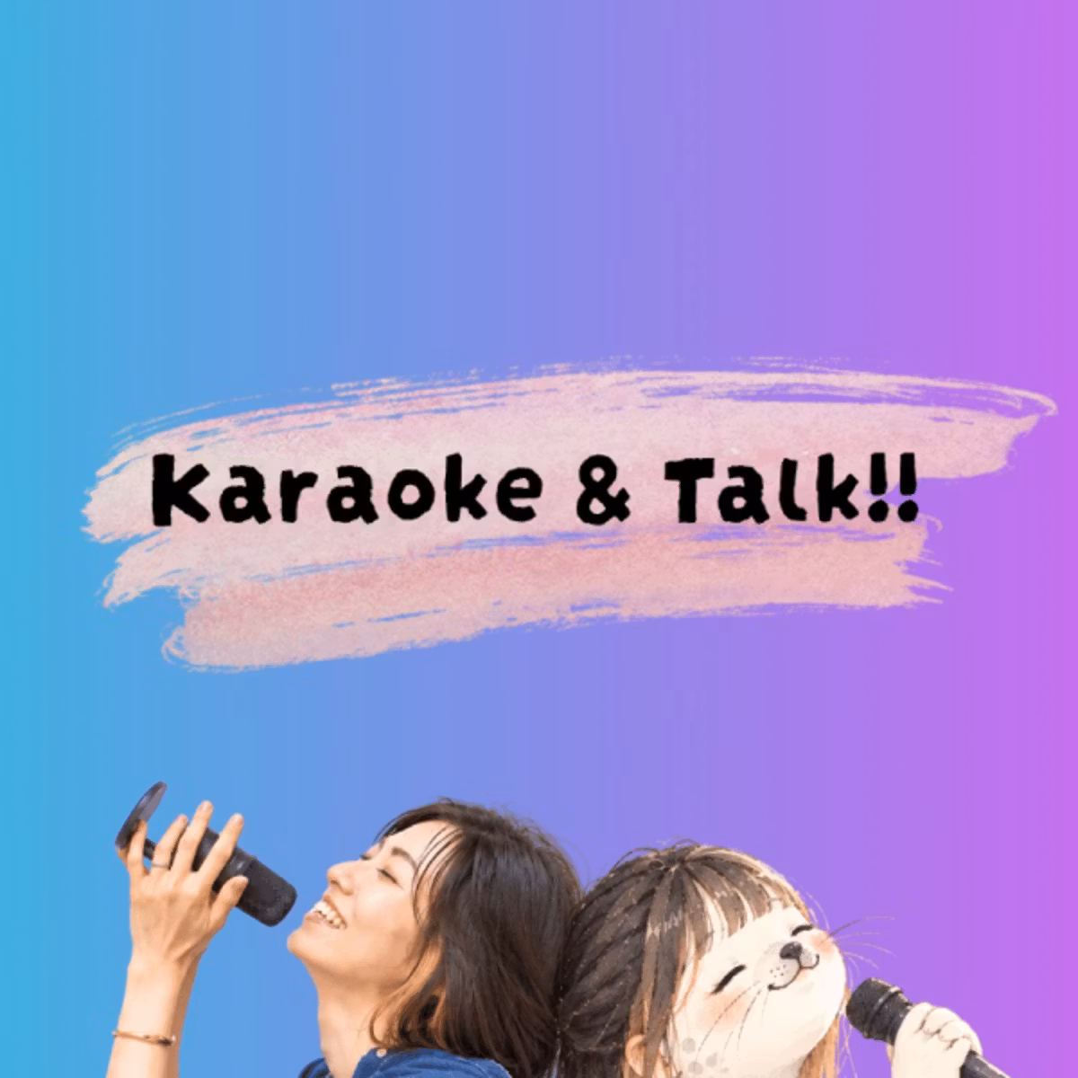 ぱちあこカラオケ雑談会🎤