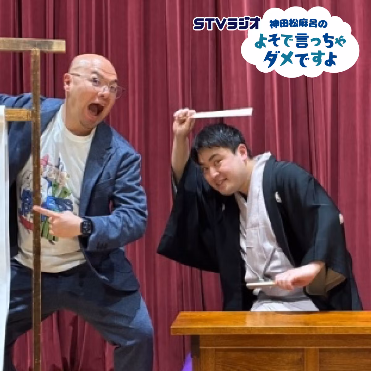 第56回 ドキュメント札幌・函館