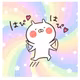 #068 もやもやしたから変えます‼️✨🌈大安心のことのは🌈✨