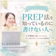 売れる文章の型を知ってるのに上手く書けない…の解消法
