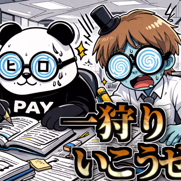 【モンハンワイルズ＃16】まだまだ勉強中のモンハンがゲリョスってたのちい│きゃぷてんは何故きゃぷてんと呼ばれているかの謎に迫る回